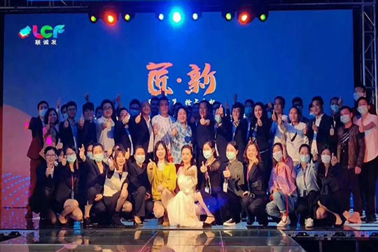 熱烈祝賀悟空體育2020線上新品發(fā)布會圓滿成功！