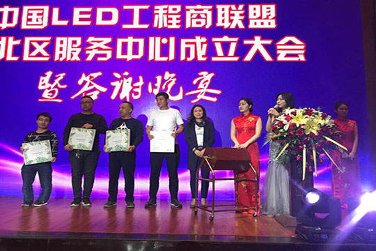 耀世界，龍行天下之沈陽(yáng)站