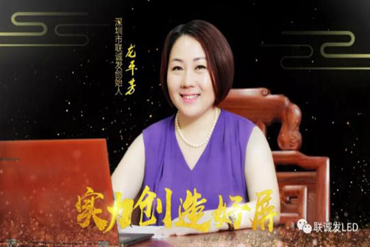 2019悟空體育新年寄語——綻放商業(yè)智慧，點(diǎn)亮精彩人生！