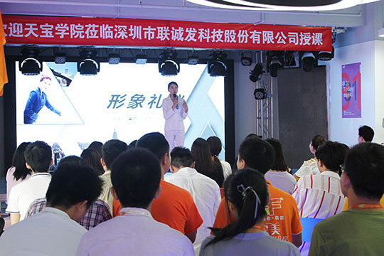 綻放自信 不斷前進(jìn)，悟空體育禮儀培訓(xùn)活動(dòng)圓滿結(jié)束！