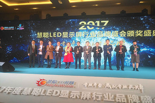 圓滿！悟空體育再獲行業(yè)年度三項大獎