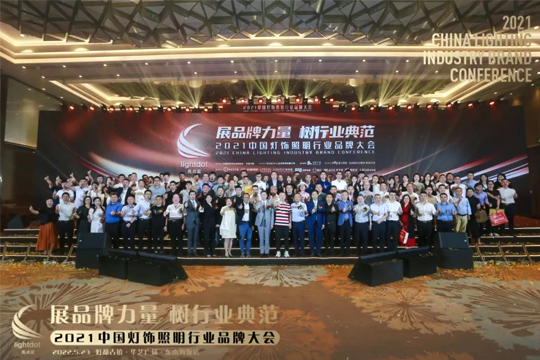 展品牌力量?樹行業(yè)典范，悟空體育一舉奪得亮點(diǎn)獎(jiǎng)“十大智慧路燈品牌”！