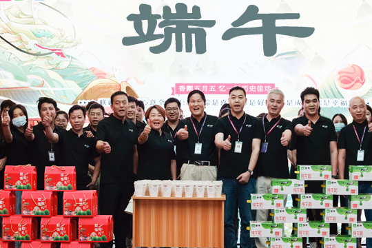 濃情端午，“粽”享美好 | 悟空體育祝你端午安康！