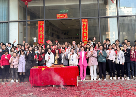 2023悟空體育開工大吉