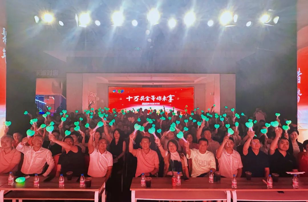 悟空體育表彰大會(huì)