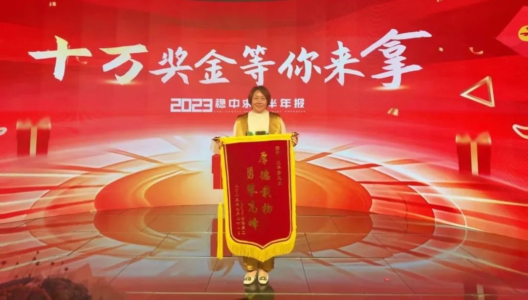 悟空體育最佳黑馬獎(jiǎng)