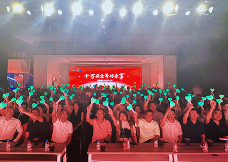 悟空體育 2023年中總結暨表彰大會圓滿舉行！