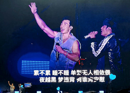 悟空體育led屏與熒光棒助力周杰倫天津演唱會(huì)（第三場(chǎng)）