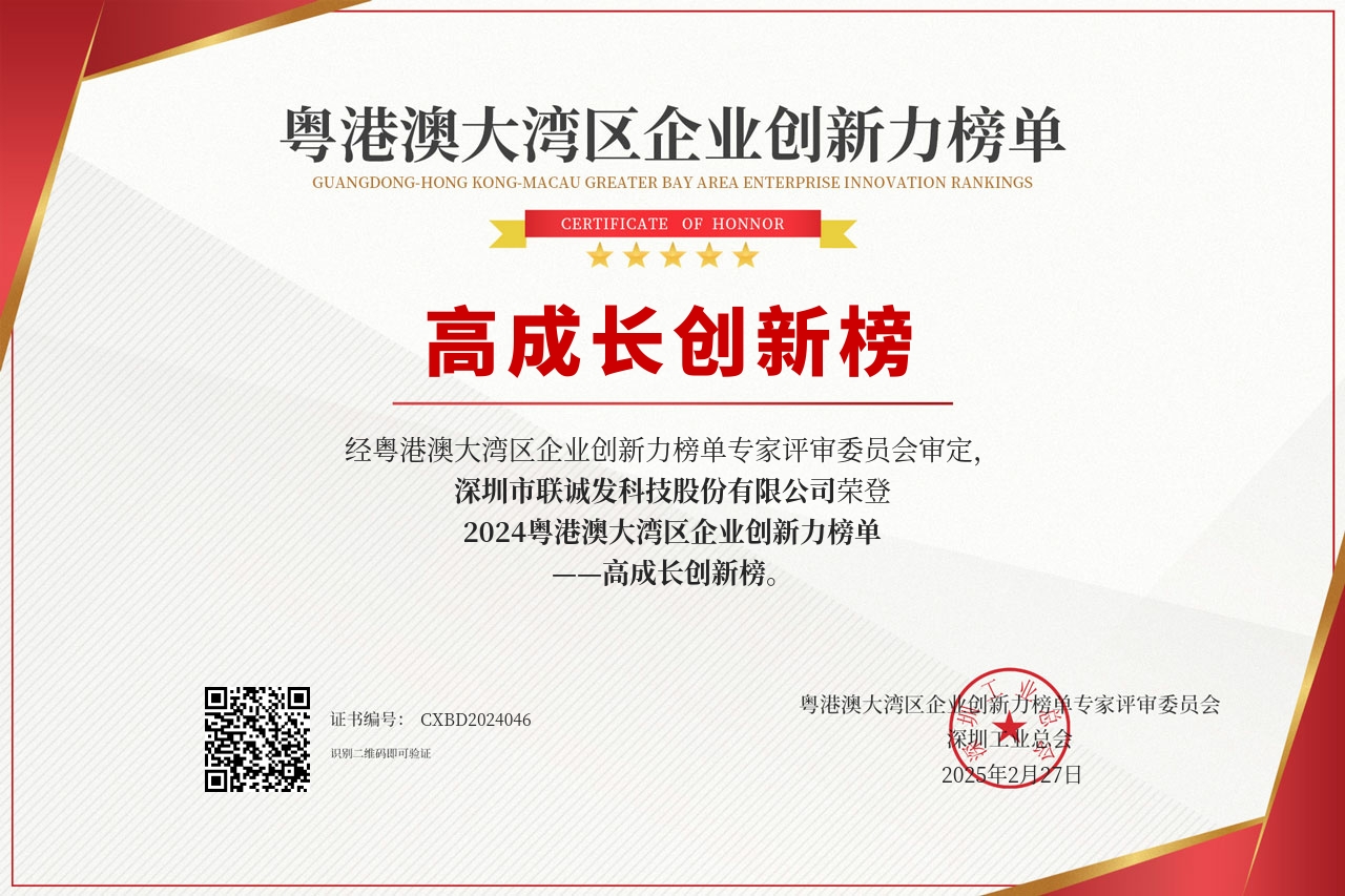 悟空體育榮登高成長創(chuàng)新榜